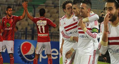 الأهلي يسعى لزيادة غيوم "العقدة" والزمالك يتأهب لمحوها بالنجوم في صدام الموسم